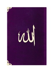 Bag Size Suede Bound Yasin Juz with Turkish Translation (Purple, Lafzullah Front Cover) - Thumbnail