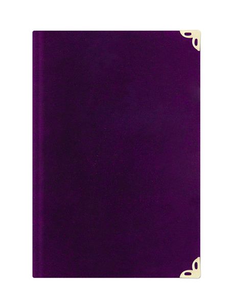 Bag Size Suede Bound Yasin Juz with Turkish Translation (Purple, Lafzullah Front Cover) 