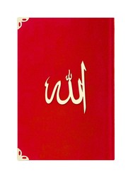 Bag Size Suede Bound Yasin Juz with Turkish Translation (Red, Lafzullah Front Cover) - Thumbnail