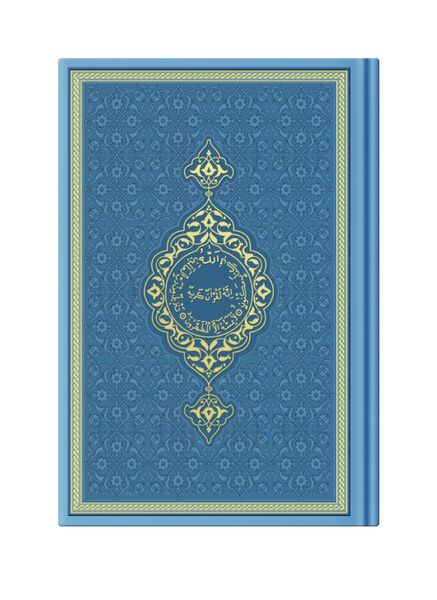 Bag Size Thermo Leather Qur'an al-Kareem (Light Blue, Stamped)