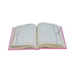 Bag Size Thermo Leather Qur'an al-Kareem (Pink, Stamped) - Thumbnail