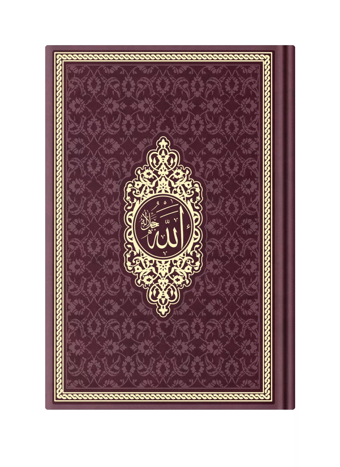 HAYRAT NEŞRİYAT - Bag Size Thermo Leather Yasin Juz with Turkish Translation (Maroon)
