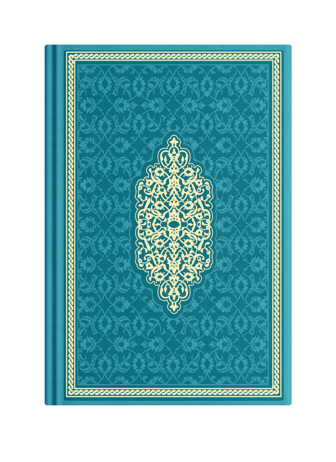 Bag Size Thermo Leather Yasin Juz with Turkish Translation (Turquoise) - Thumbnail