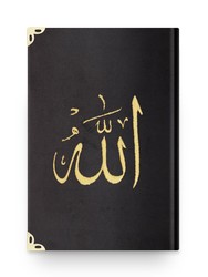 Bag Size Velvet Bound Qur'an Al-Kareem (Black, Embroidered, Gilded, Stamped) - Thumbnail