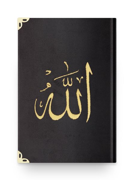 Bag Size Velvet Bound Qur'an Al-Kareem (Black, Embroidered, Gilded, Stamped)