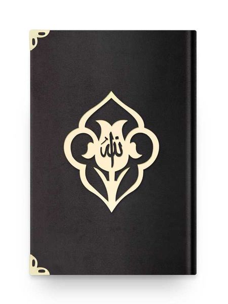 Bag Size Velvet Bound Qur'an Al-Kareem (Black, Rose Figured, Gilded, Stamped)