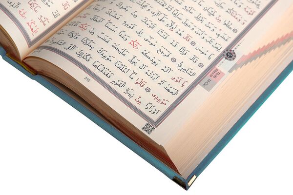 Bag Size Velvet Bound Qur'an Al-Kareem (Blue, Rose Figured, Gilded, Stamped)