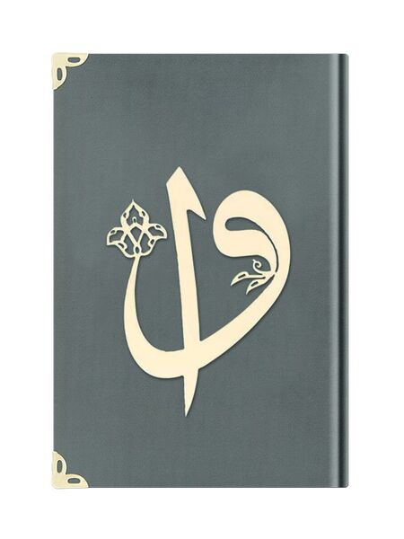 Bag Size Velvet Bound Qur'an Al-Kareem (Dark Grey, Alif-Waw Front Cover, Gilded, Stamped)