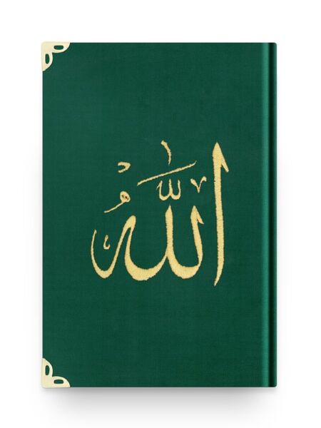 Bag Size Velvet Bound Qur'an Al-Kareem (Emerald Green, Embroidered, Gilded, Stamped)