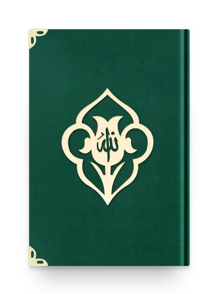 Bag Size Velvet Bound Qur'an Al-Kareem (Emerald Green, Rose Figured, Stamped)