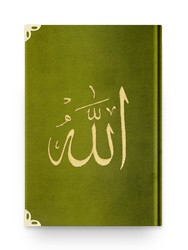 Bag Size Velvet Bound Qur'an Al-Kareem (Green, Embroidered, Gilded, Stamped) - Thumbnail