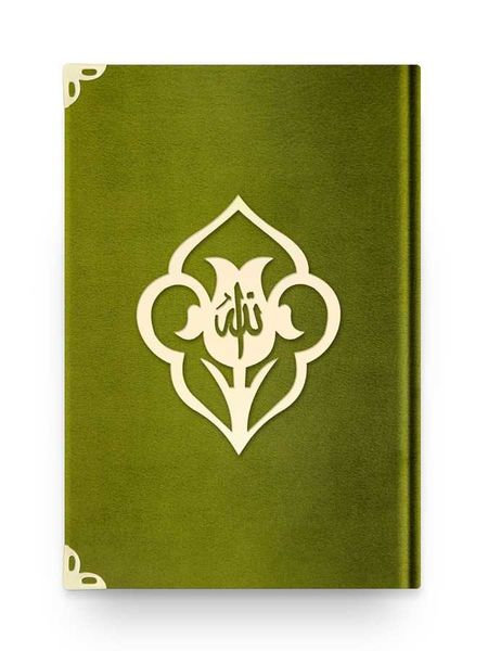 Bag Size Velvet Bound Qur'an Al-Kareem (Green, Rose Figured, Gilded, Stamped)