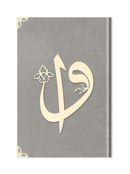 Bag Size Velvet Bound Qur'an Al-Kareem (Light Grey, Alif-Waw Front Cover, Gilded, Stamped)