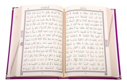 Bag Size Velvet Bound Qur'an Al-Kareem (Lilac, Alif - Waw Cover, Gilded, Stamped) - Thumbnail