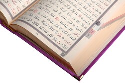 Bag Size Velvet Bound Qur'an Al-Kareem (Lilac, Alif - Waw Cover, Gilded, Stamped) - Thumbnail