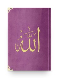 Bag Size Velvet Bound Qur'an Al-Kareem (Lilac, Embroidered, Gilded, Stamped) - Thumbnail