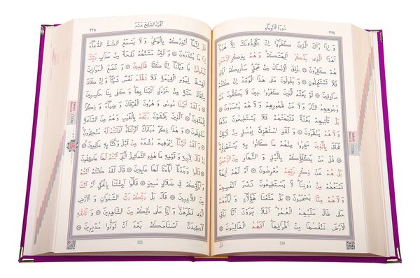 Bag Size Velvet Bound Qur'an Al-Kareem (Lilac, Embroidered, Gilded, Stamped)