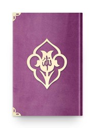 Bag Size Velvet Bound Qur'an Al-Kareem (Lilac, Rose Figured, Gilded, Stamped) - Thumbnail