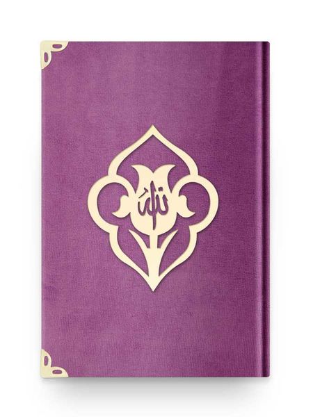 Bag Size Velvet Bound Qur'an Al-Kareem (Lilac, Rose Figured, Gilded, Stamped)