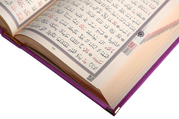 Bag Size Velvet Bound Qur'an Al-Kareem (Lilac, Rose Figured, Gilded, Stamped)