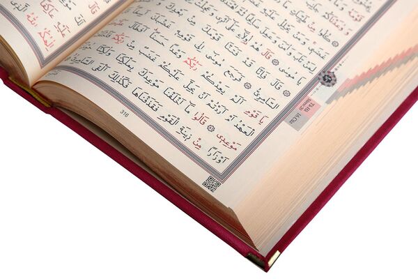 Bag Size Velvet Bound Qur'an Al-Kareem (Maroon, Embroidered, Gilded, Stamped)