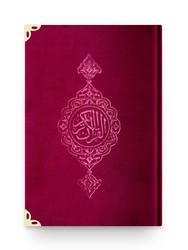 Bag Size Velvet Bound Qur'an Al-Kareem (Maroon, Gilded, Stamped) - Thumbnail