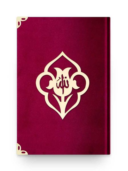 Bag Size Velvet Bound Qur'an Al-Kareem (Maroon, Rose Figured, Gilded, Stamped)