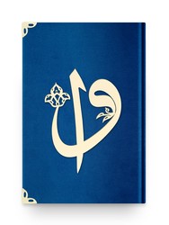 Bag Size Velvet Bound Qur'an Al-Kareem (Navy Blue, Alif - Waw Cover, Gilded, Stamped) - Thumbnail