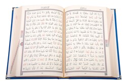 Bag Size Velvet Bound Qur'an Al-Kareem (Navy Blue, Rose Figured, Gilded, Stamped) - Thumbnail
