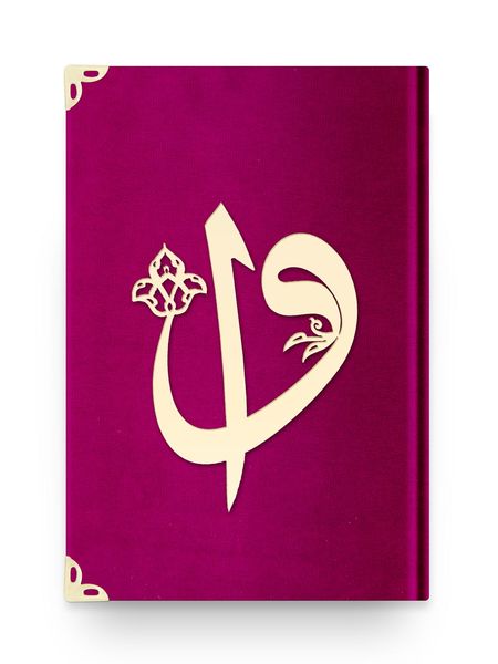 Bag Size Velvet Bound Qur'an Al-Kareem (Pink, Alif - Waw Cover, Gilded, Stamped)