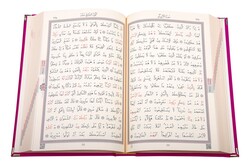 Bag Size Velvet Bound Qur'an Al-Kareem (Pink, Alif - Waw Cover, Gilded, Stamped) - Thumbnail