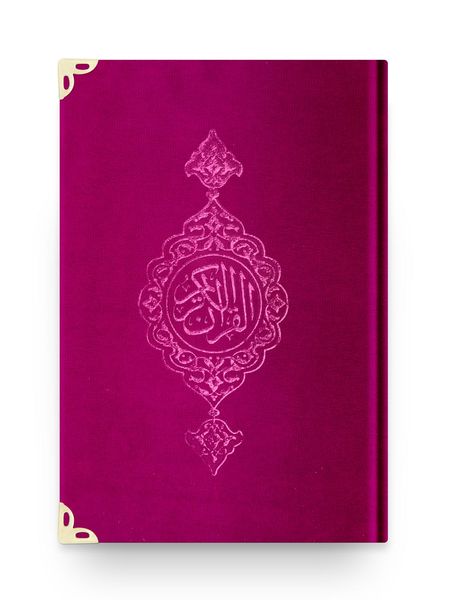 Bag Size Velvet Bound Qur'an Al-Kareem (Pink, Gilded, Stamped)