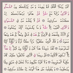 Bag Size Velvet Bound Qur'an Al-Kareem (Pink, Gilded, Stamped) - Thumbnail