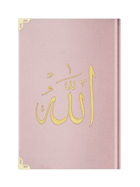 Bag Size Velvet Bound Qur'an Al-Kareem (Powder Pink, Embroidered, Gilded, Stamped)