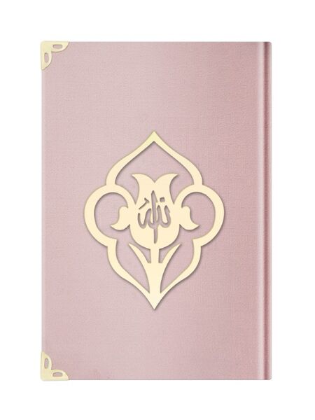 Bag Size Velvet Bound Qur'an Al-Kareem (Powder Pink, Rose Figured, Gilded, Stamped)