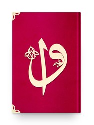 Bag Size Velvet Bound Qur'an Al-Kareem (Red, Alif - Waw Cover, Gilded, Stamped) - Thumbnail