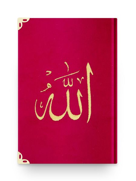 Bag Size Velvet Bound Qur'an Al-Kareem (Red, Embroidered, Gilded, Stamped)