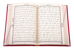 Bag Size Velvet Bound Qur'an Al-Kareem (Red, Embroidered, Gilded, Stamped) - Thumbnail