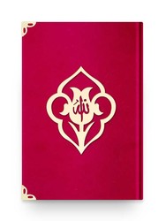 Bag Size Velvet Bound Qur'an Al-Kareem (Red, Rose Figured, Gilded, Stamped) - Thumbnail