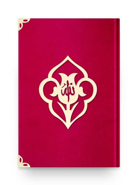 Bag Size Velvet Bound Qur'an Al-Kareem (Red, Rose Figured, Gilded, Stamped)