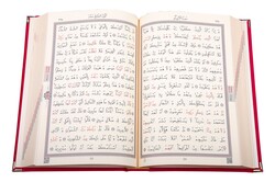 Bag Size Velvet Bound Qur'an Al-Kareem (Red, Rose Figured, Gilded, Stamped) - Thumbnail