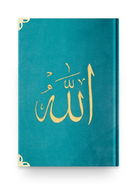 Bag Size Velvet Bound Qur'an Al-Kareem (Turquoise, Embroidered, Gilded, Stamped)
