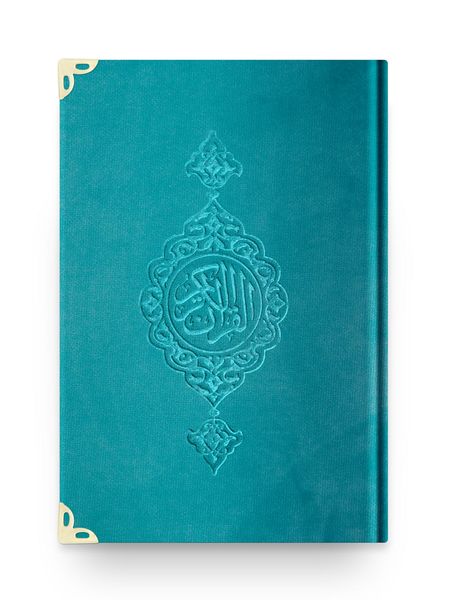 Bag Size Velvet Bound Qur'an Al-Kareem (Turquoise, Gilded, Stamped)