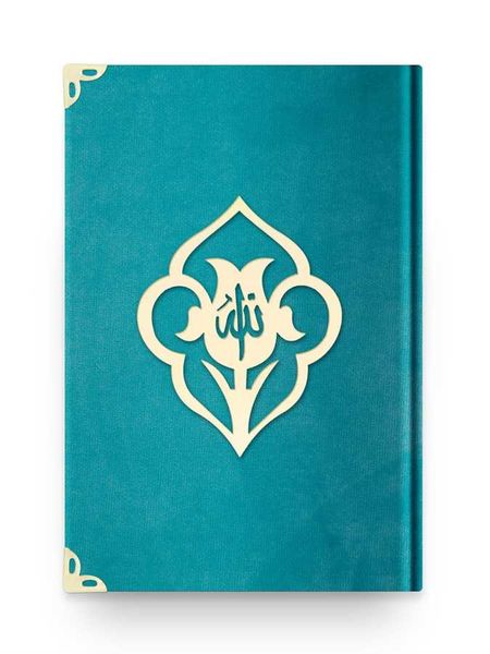 Bag Size Velvet Bound Qur'an Al-Kareem (Turquoise, Rose Figured, Gilded, Stamped)