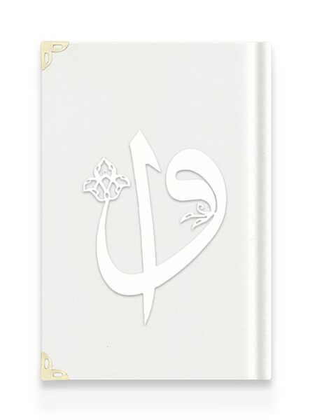 Bag Size Velvet Bound Qur'an Al-Kareem (White, Alif-Waw Front Cover, Gilded, Stamped)