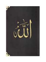 Bag Size Velvet Bound Yasin Juz with Turkish Translation (Black, Embroidered) - Thumbnail