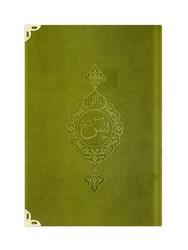 Bag Size Velvet Bound Yasin Juz with Turkish Translation (Green) - Thumbnail