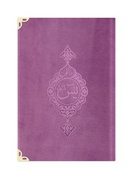 Bag Size Velvet Bound Yasin Juz with Turkish Translation (Lilac) - Thumbnail