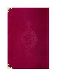 Bag Size Velvet Bound Yasin Juz with Turkish Translation (Maroon) - Thumbnail