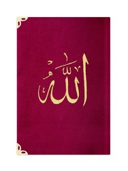 Bag Size Velvet Bound Yasin Juz with Turkish Translation (Maroon, Embroidered) - Thumbnail